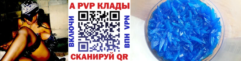 Меф Тавда