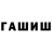 Каннабис планчик Agali Pasa