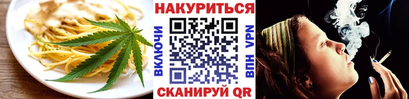 Canna-Cookies конопля  Тавда 