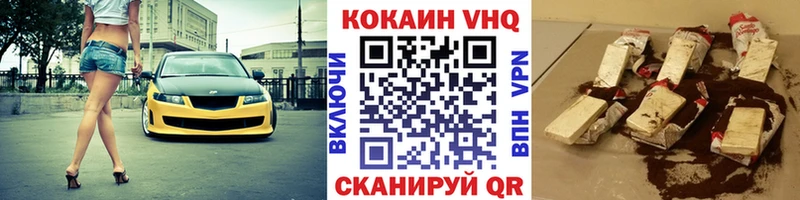 Cocaine FishScale  Тавда 