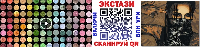 Ecstasy mix  KRAKEN ССЫЛКА  Тавда 