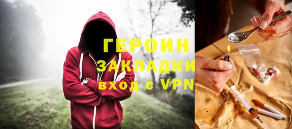 таблы Арсеньев