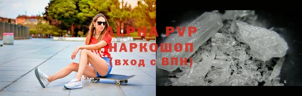 таблы Арсеньев