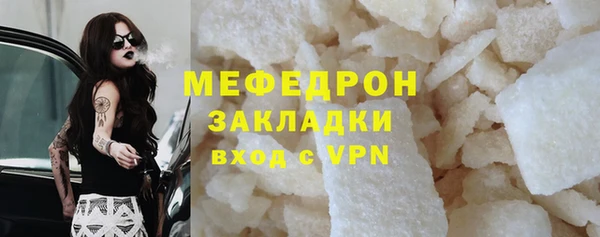 таблы Арсеньев