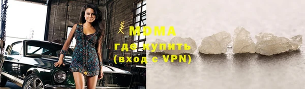 таблы Арсеньев