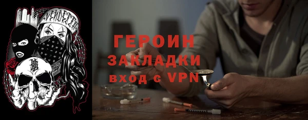 героин Армянск