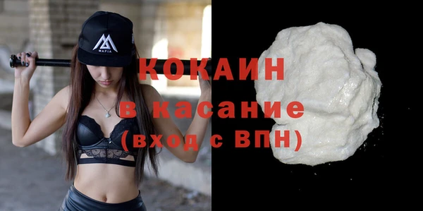 таблы Арсеньев