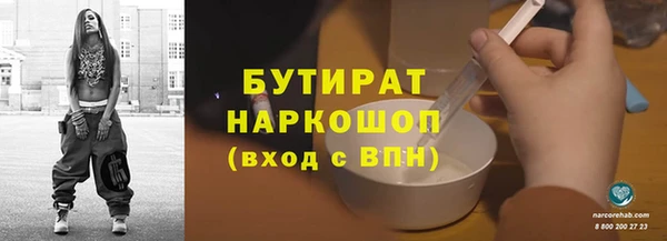 героин Армянск