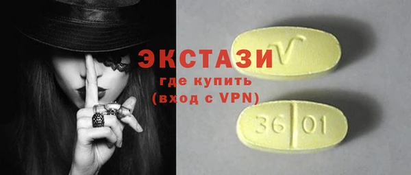 героин Армянск