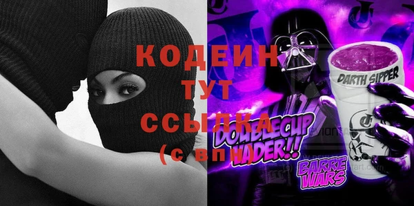 таблы Арсеньев