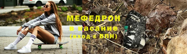 таблы Арсеньев