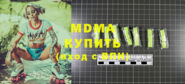 таблы Арсеньев