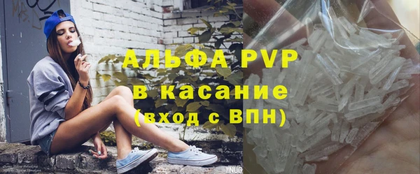 таблы Арсеньев