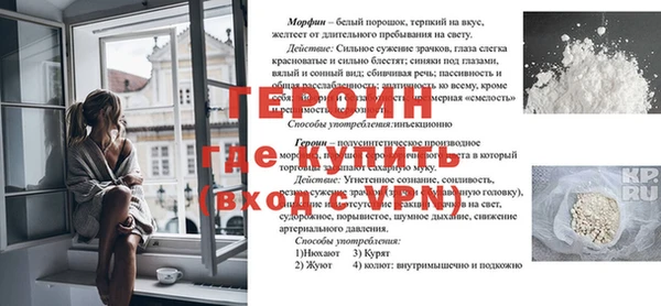 героин Армянск