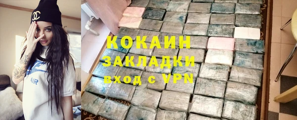 героин Армянск