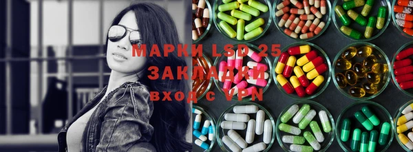 таблы Арсеньев