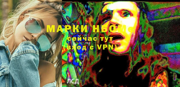 таблы Арсеньев