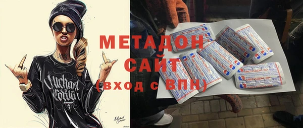 героин Армянск