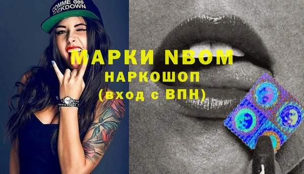 альфа пвп Аркадак