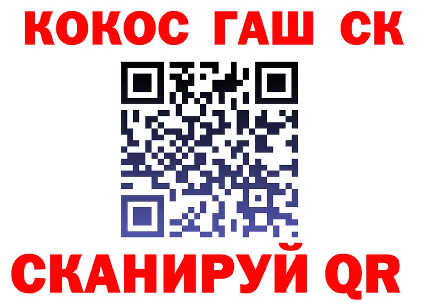 ТГК концентрат tor shop hydra Тавда