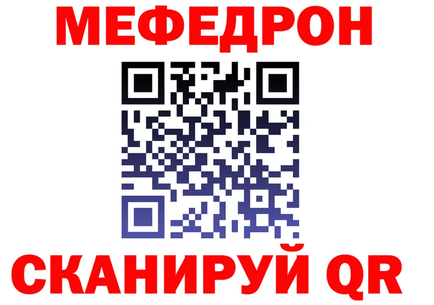 Как найти закладки? площадка формула Тавда