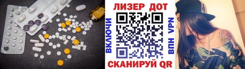 ЛСД экстази ecstasy  Тавда 