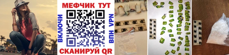 Мефедрон 4 MMC Тавда