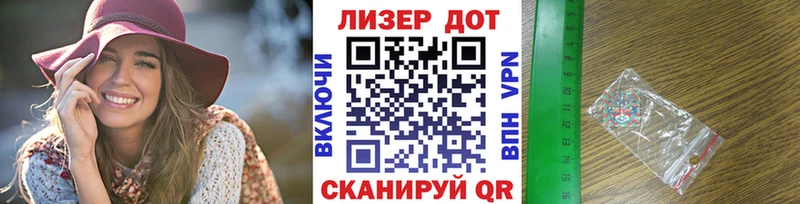 Марки NBOMe 1500мкг  Тавда 