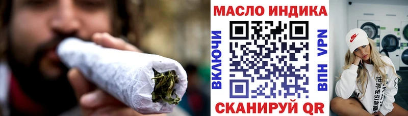 OMG как зайти  Тавда  ТГК концентрат 